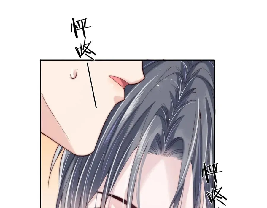 第4话 情意萌动 第66页
