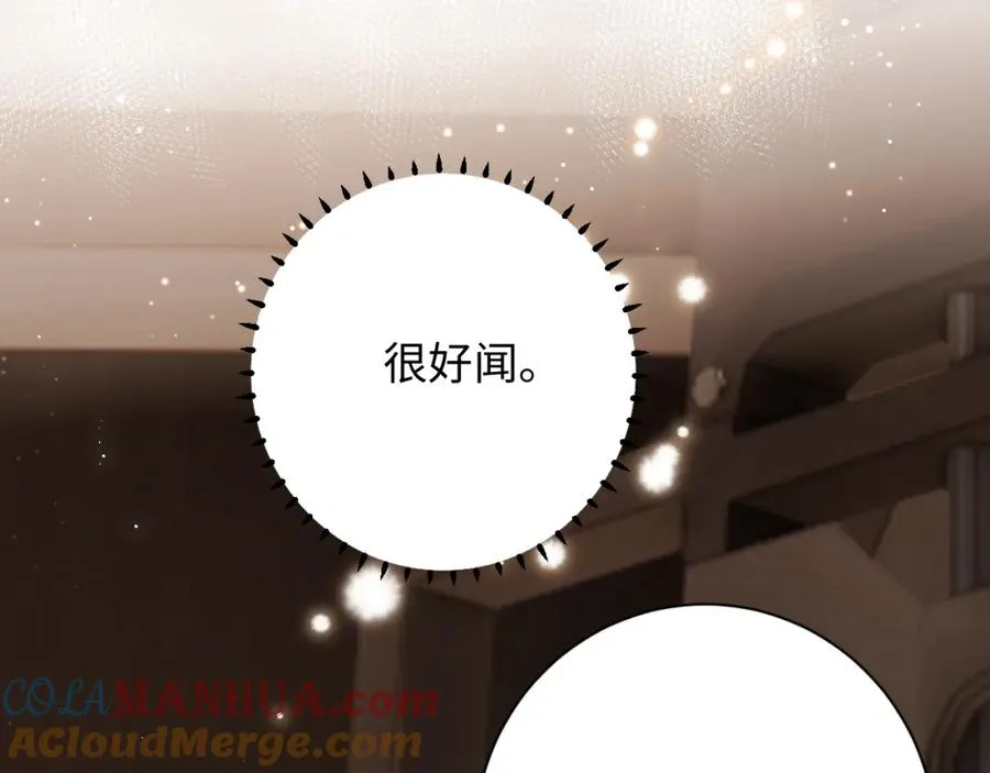 第4话 情意萌动 第69页