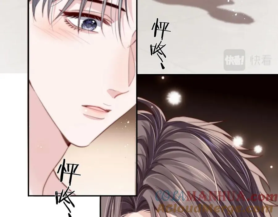 第4话 情意萌动 第77页