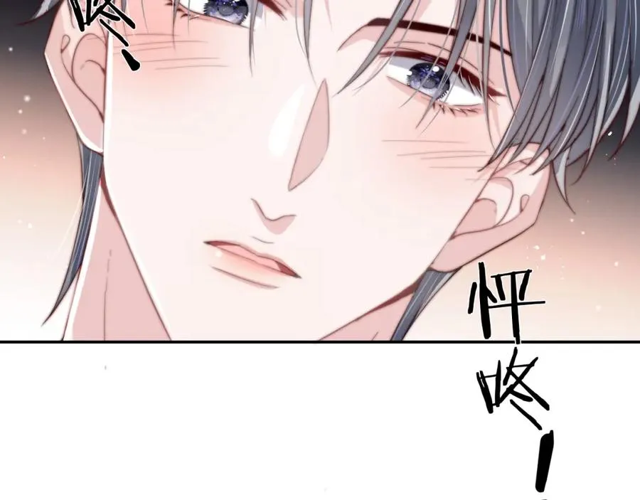 第4话 情意萌动 第83页