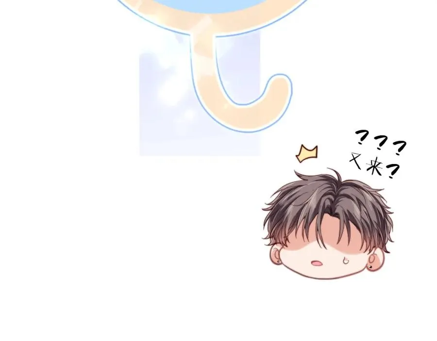 第4话 情意萌动 第94页