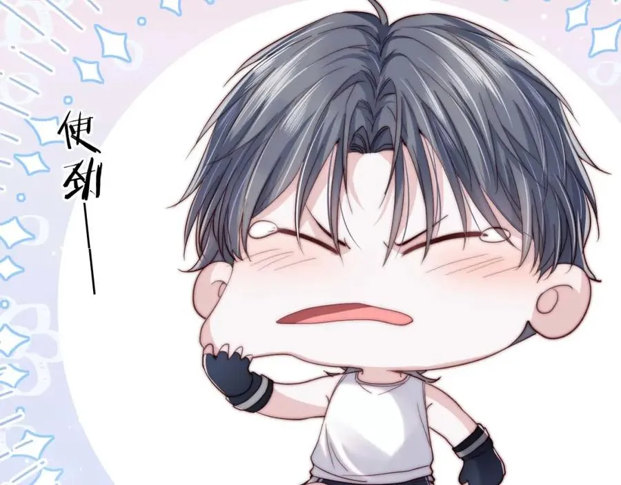 第4话 情意萌动 第102页