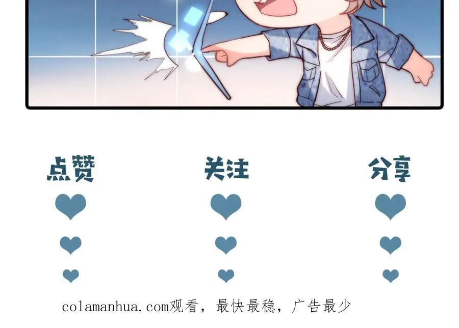 第4话 情意萌动 第108页