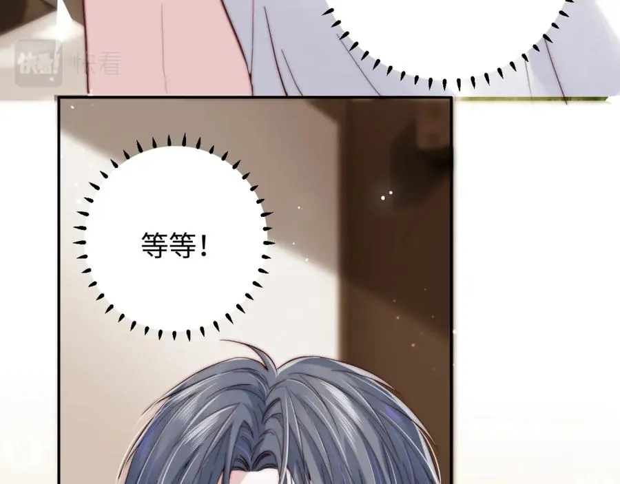 第5话 充电 第28页