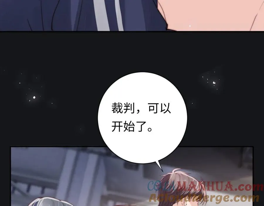 第5话 充电 第101页