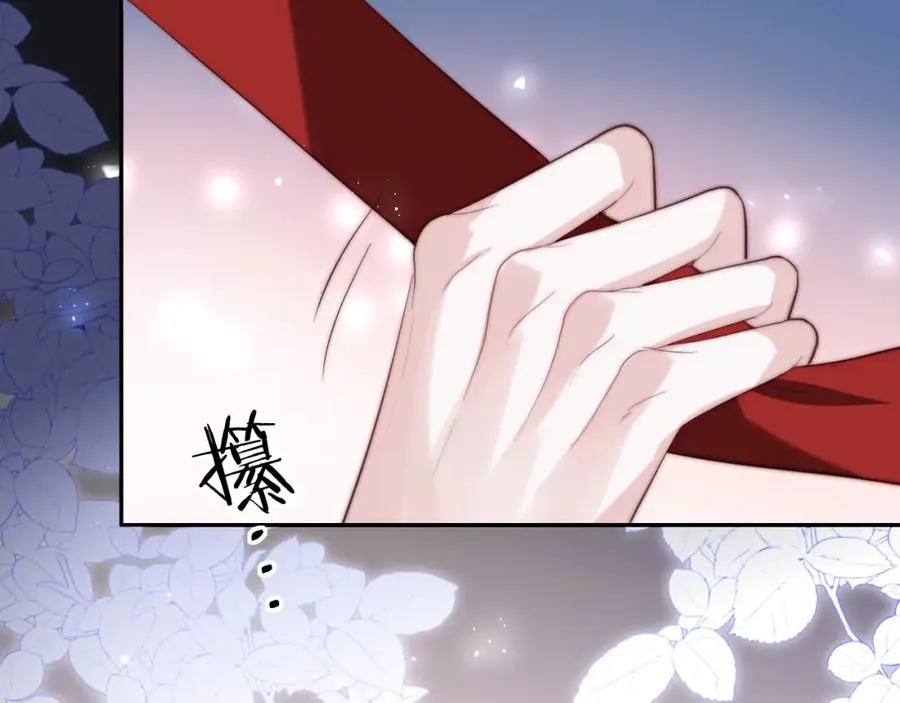 第5话 充电 第103页
