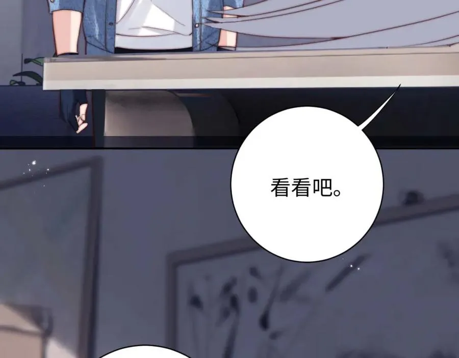 第5话 充电 第111页