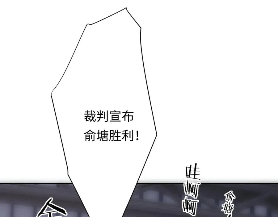 第6话 约定 第28页