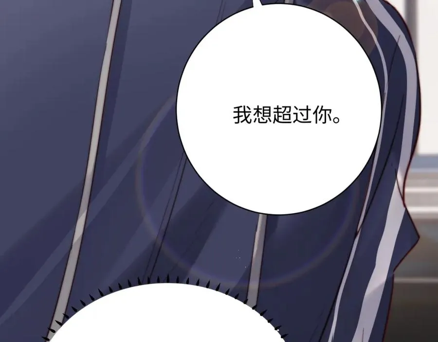 第6话 约定 第52页