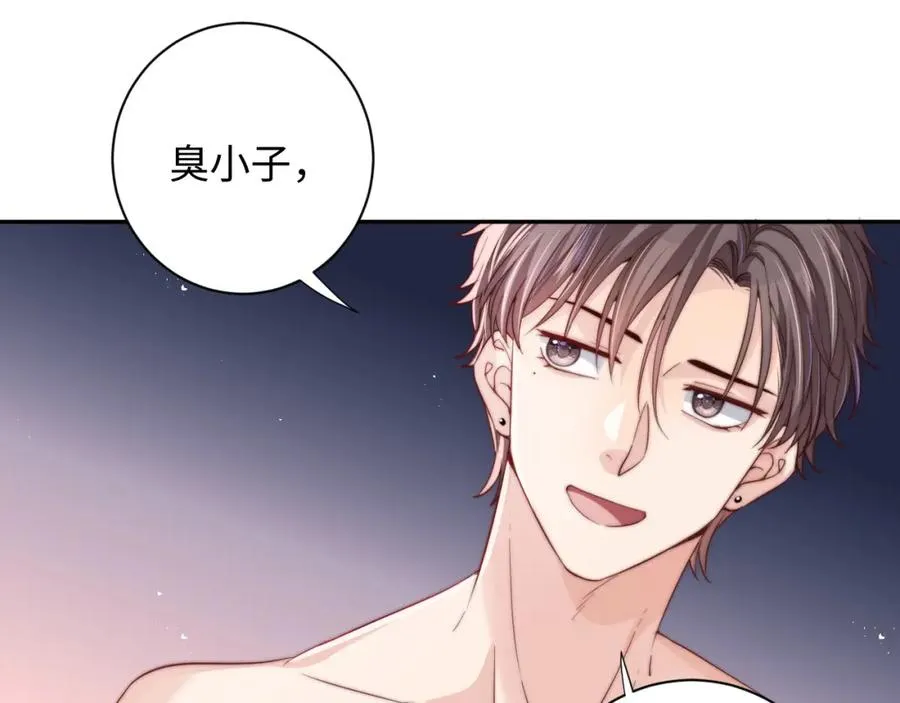 第6话 约定 第54页