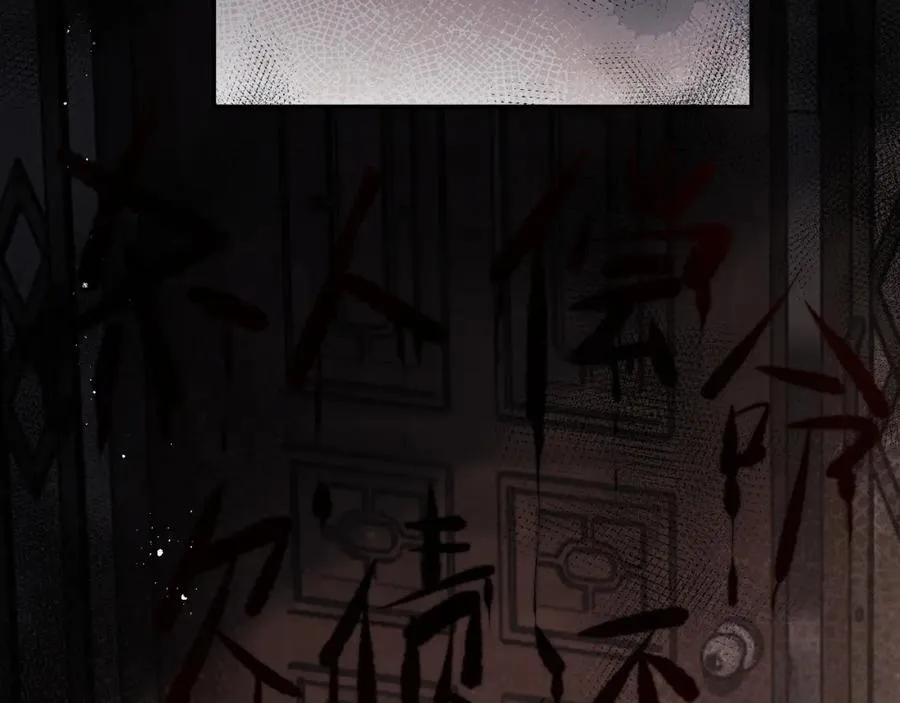 第6话 约定 第103页