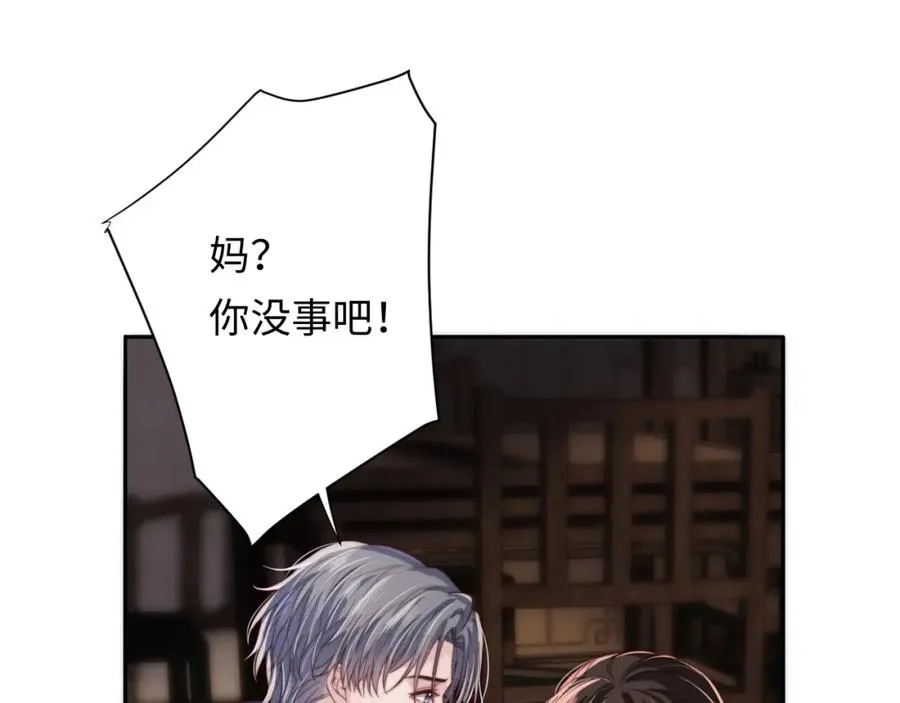 第6话 约定 第111页