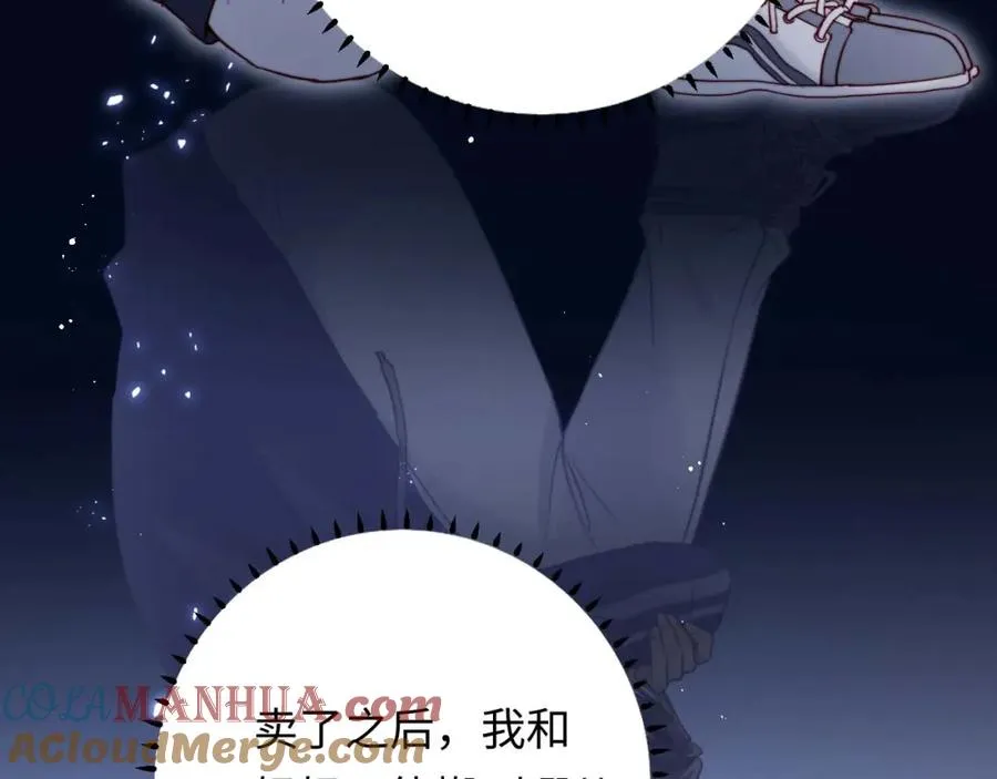 第6话 约定 第133页