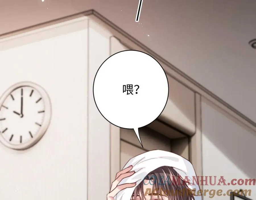 第7话 默默守护 第13页