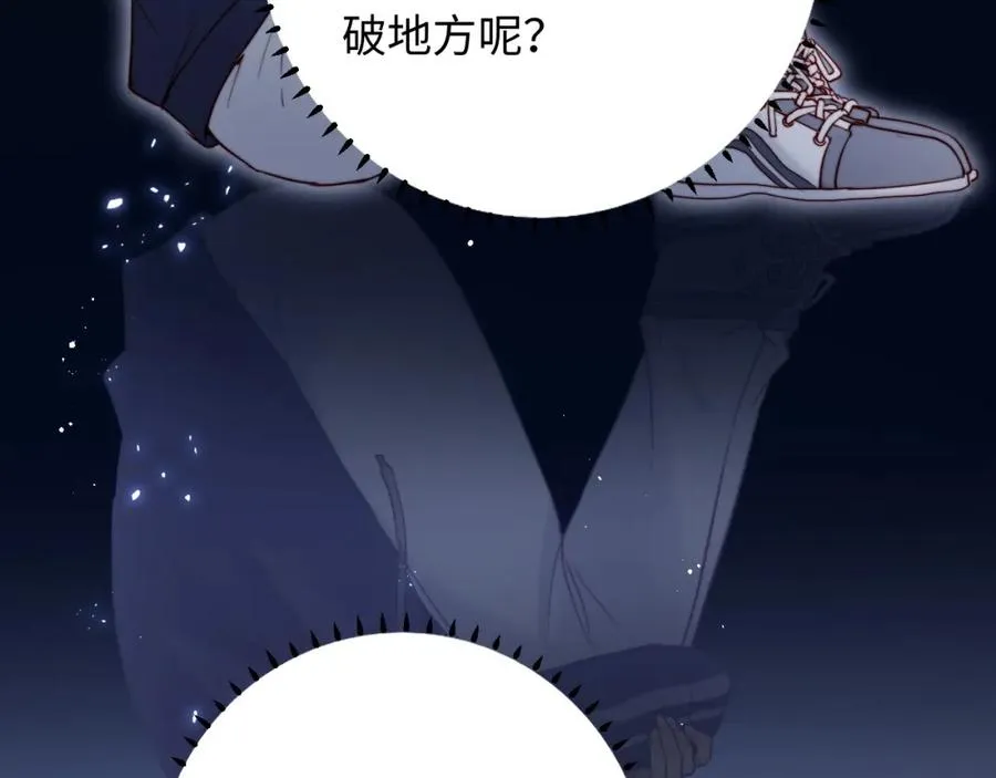 第7话 默默守护 第27页