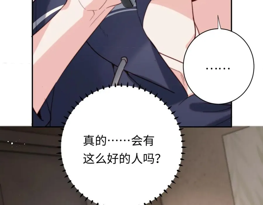 第7话 默默守护 第64页