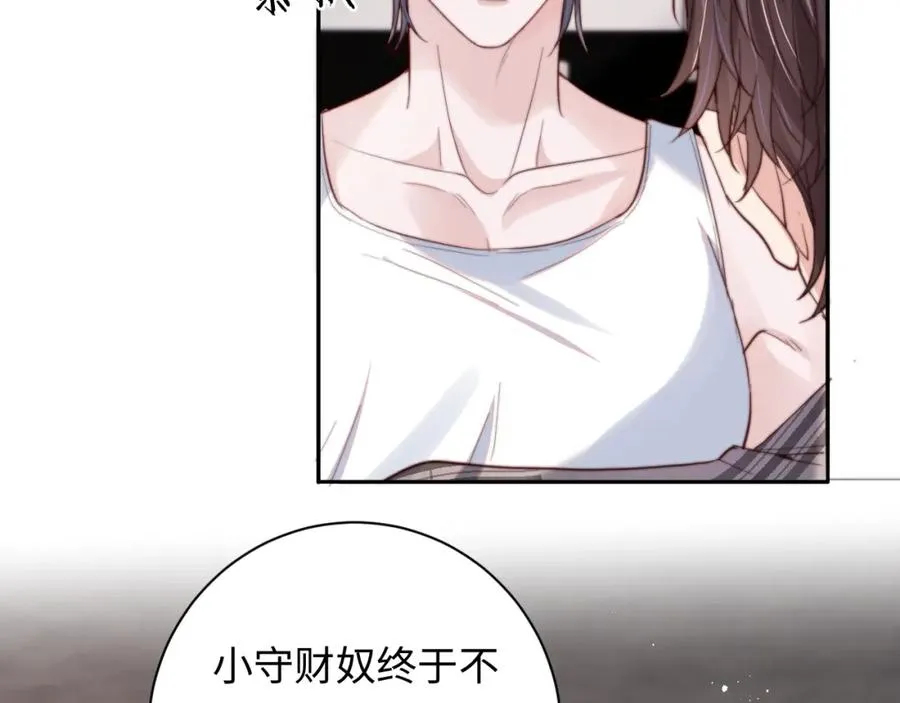 第7话 默默守护 第103页