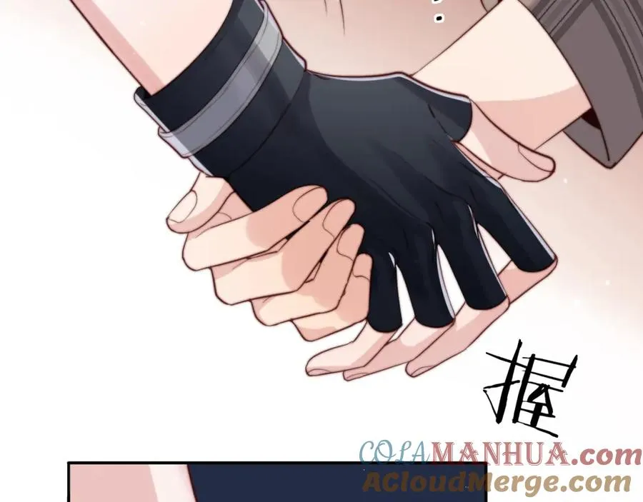 第8话 他好漂亮 第13页