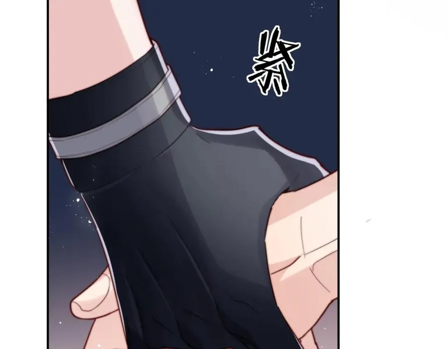 第8话 他好漂亮 第14页