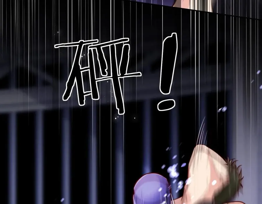 第8话 他好漂亮 第42页