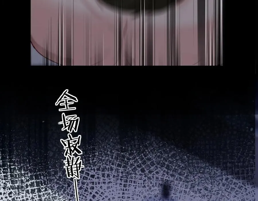 第8话 他好漂亮 第47页