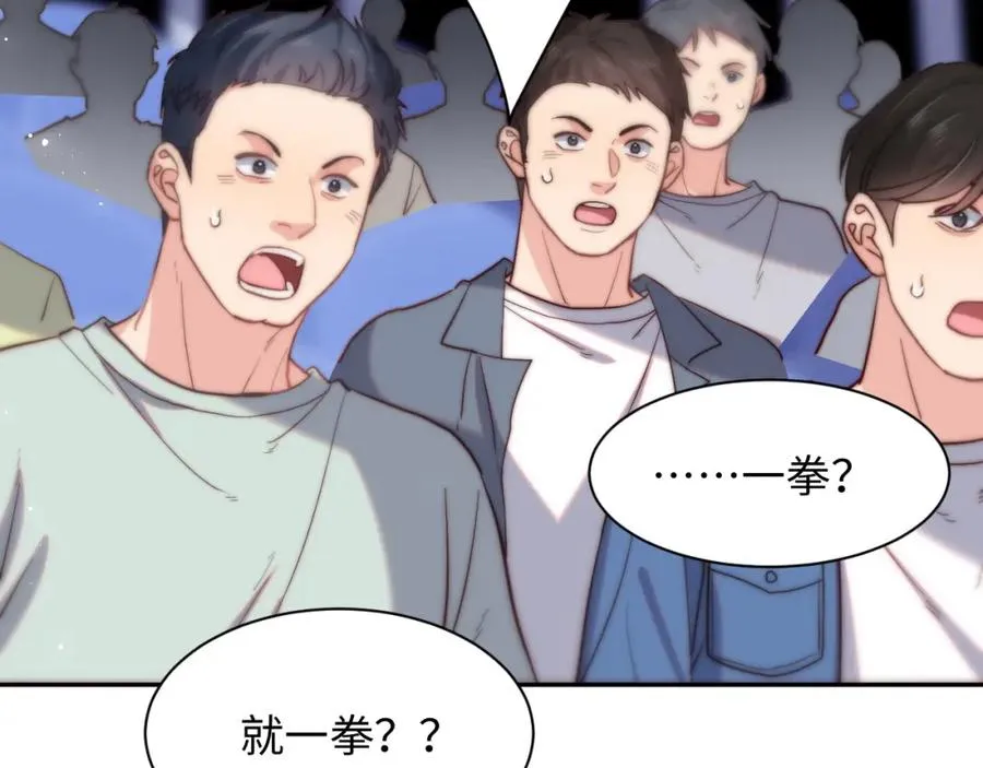 第8话 他好漂亮 第50页