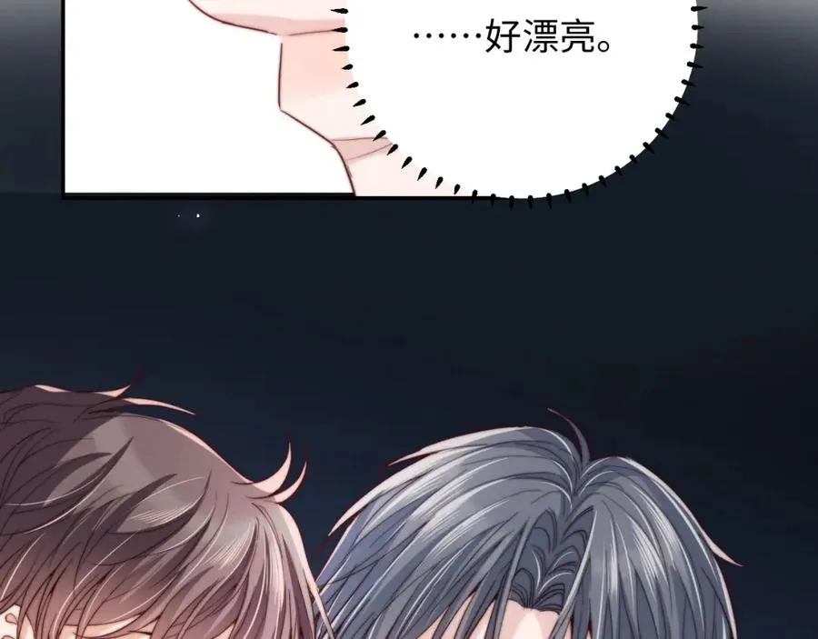 第8话 他好漂亮 第63页