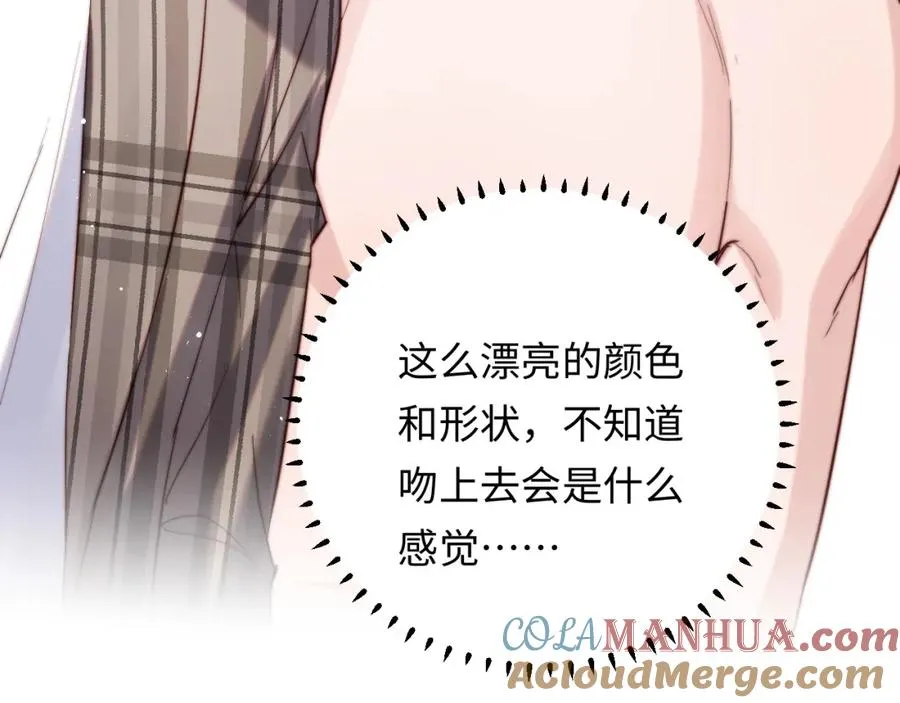 第8话 他好漂亮 第65页
