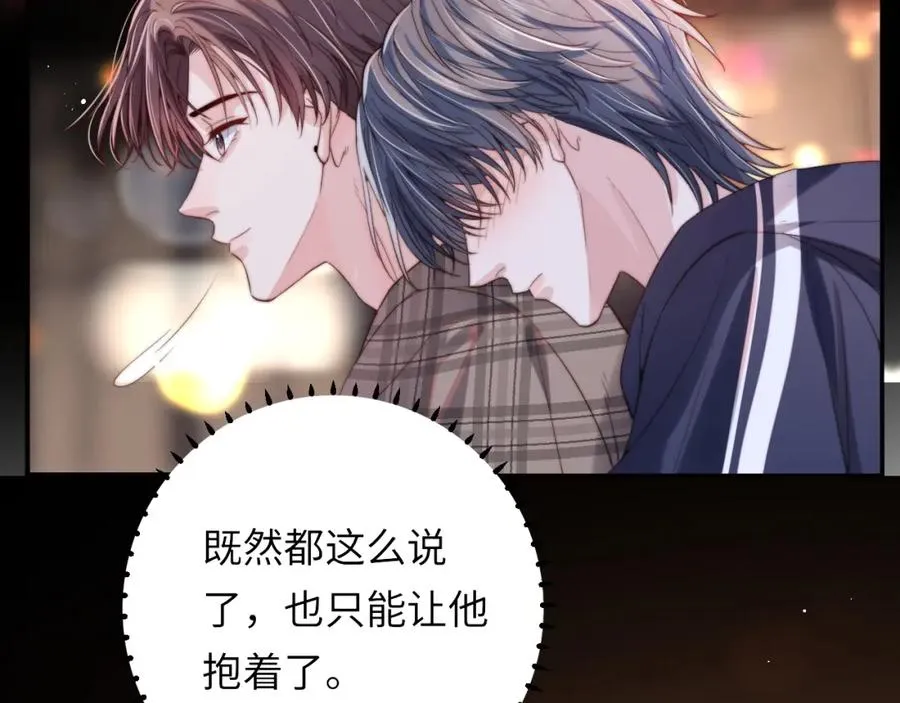 第8话 他好漂亮 第83页