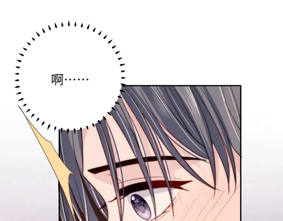 第8话 他好漂亮 第88页
