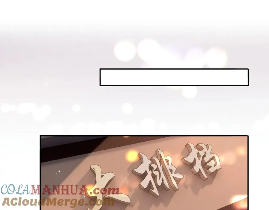 第9话 脆弱一面 第5页