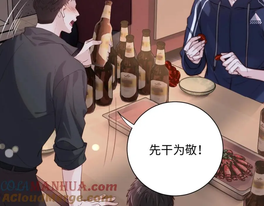 第9话 脆弱一面 第13页