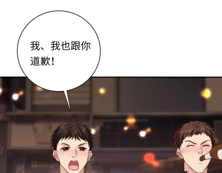 第9话 脆弱一面 第15页