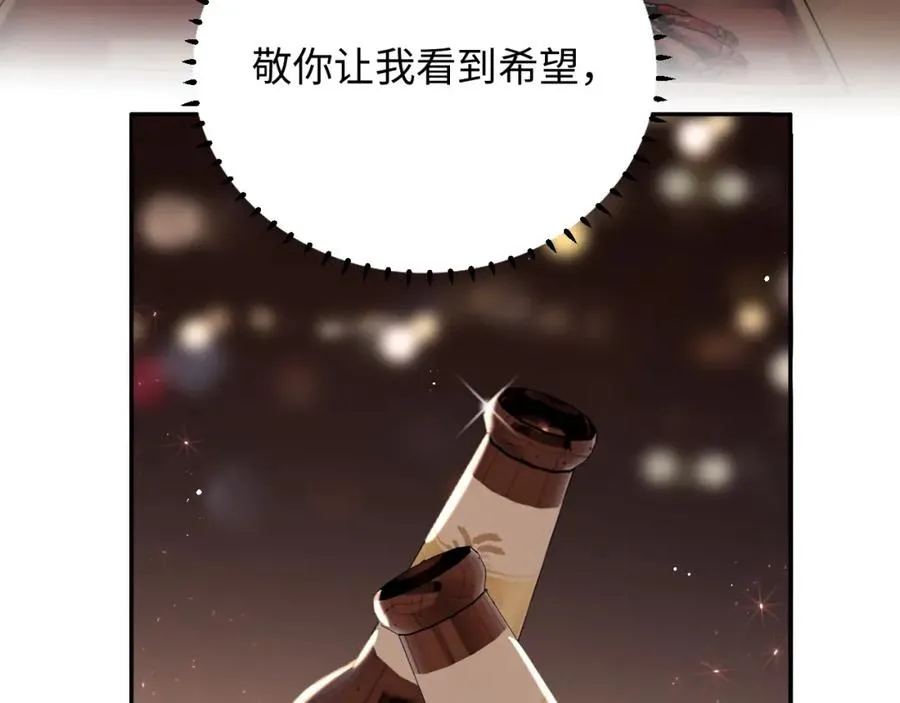 第9话 脆弱一面 第26页