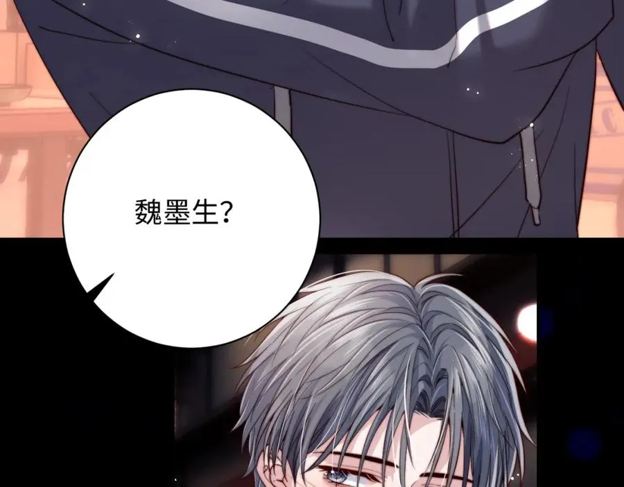第9话 脆弱一面 第31页