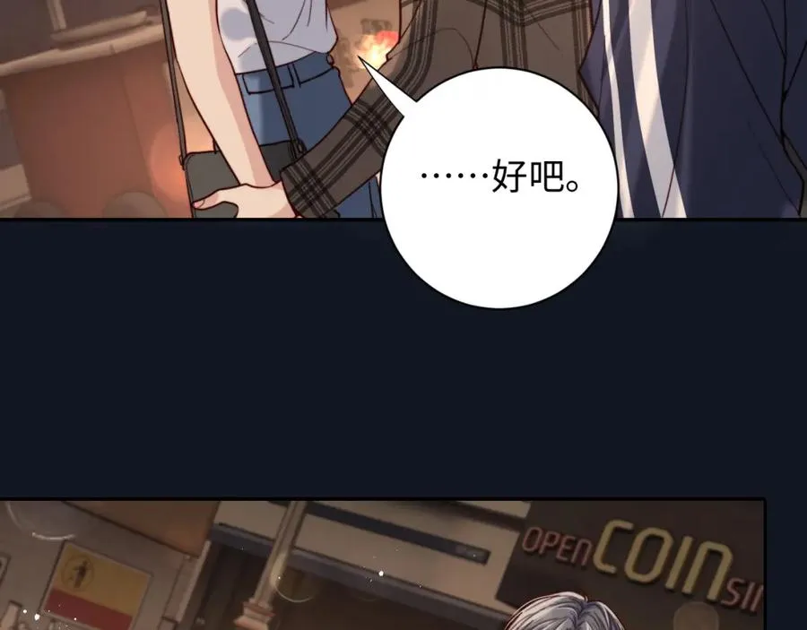 第9话 脆弱一面 第56页