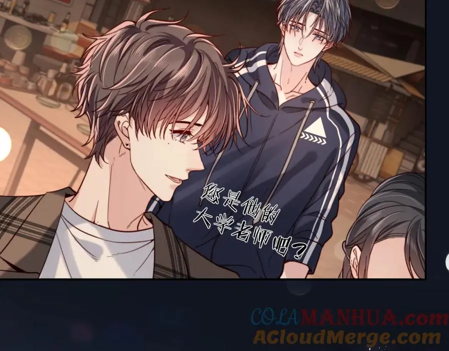 第9话 脆弱一面 第57页