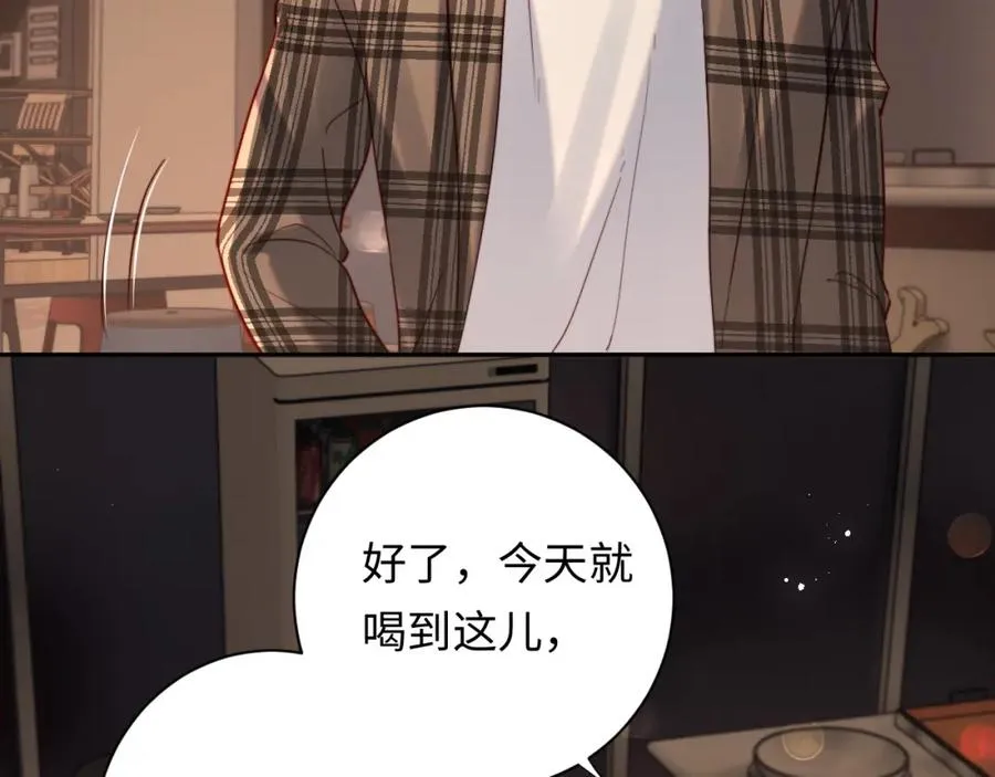 第9话 脆弱一面 第64页