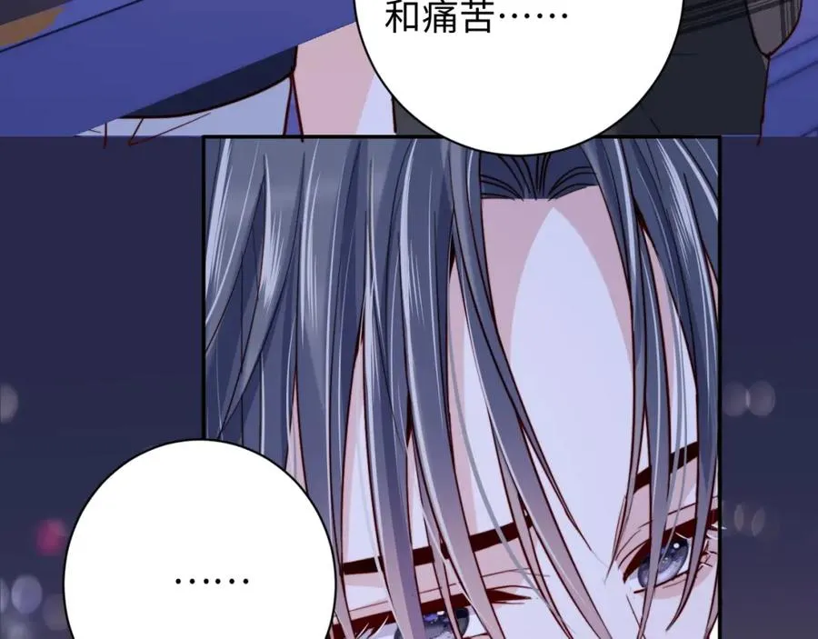 第9话 脆弱一面 第75页