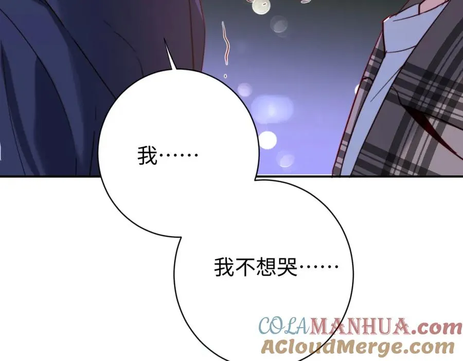 第9话 脆弱一面 第85页