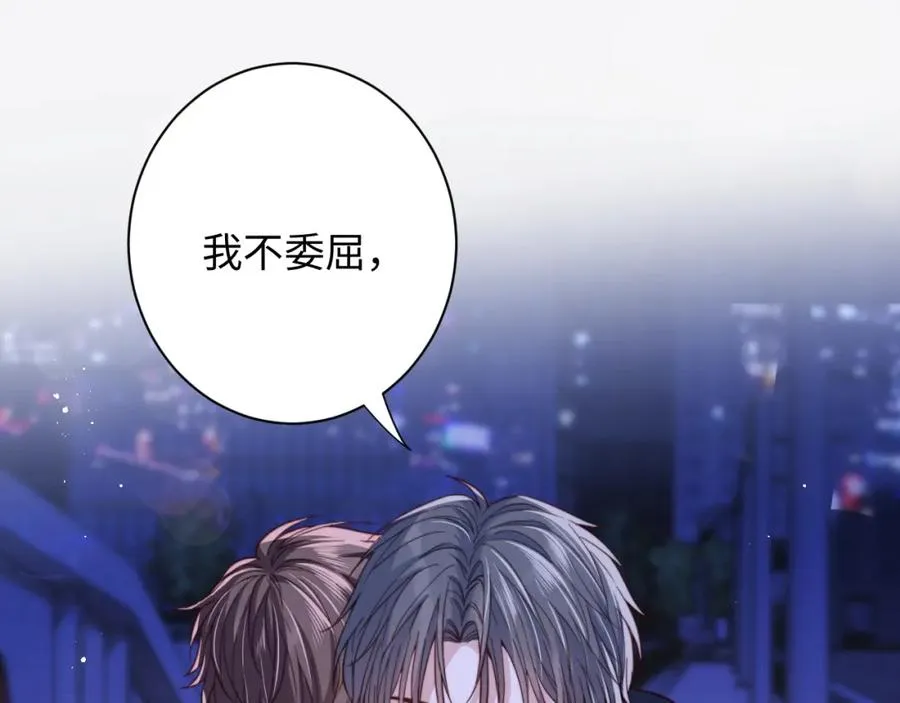 第9话 脆弱一面 第87页