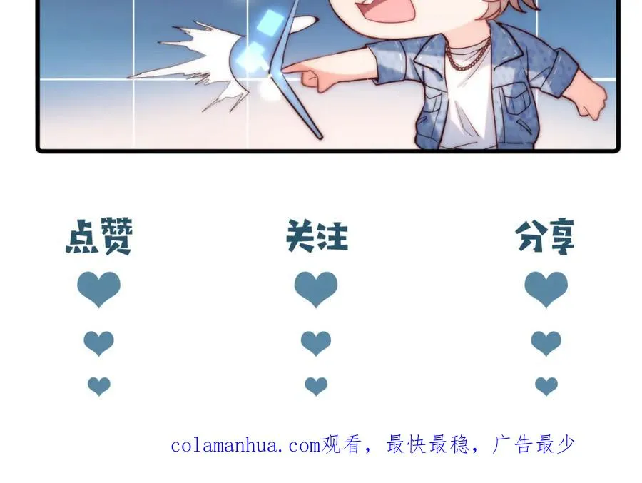 第9话 脆弱一面 第110页