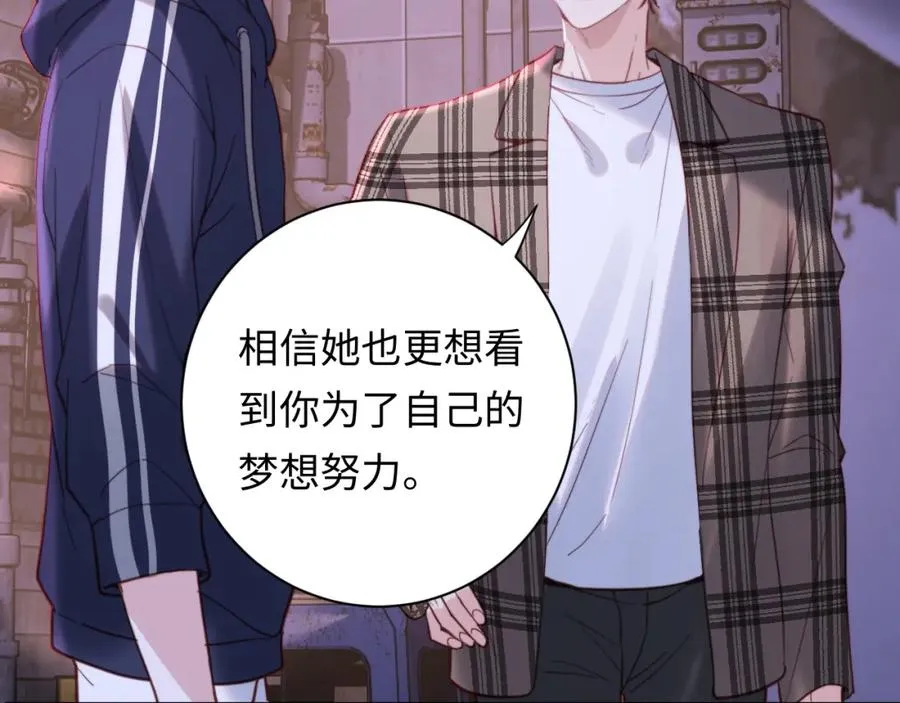 第10话 一个人的兵荒马乱 第18页
