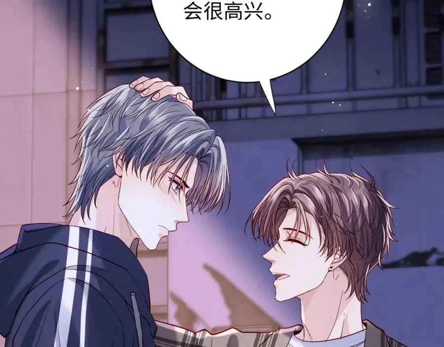 第10话 一个人的兵荒马乱 第23页
