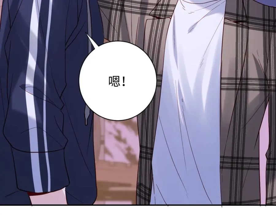 第10话 一个人的兵荒马乱 第24页