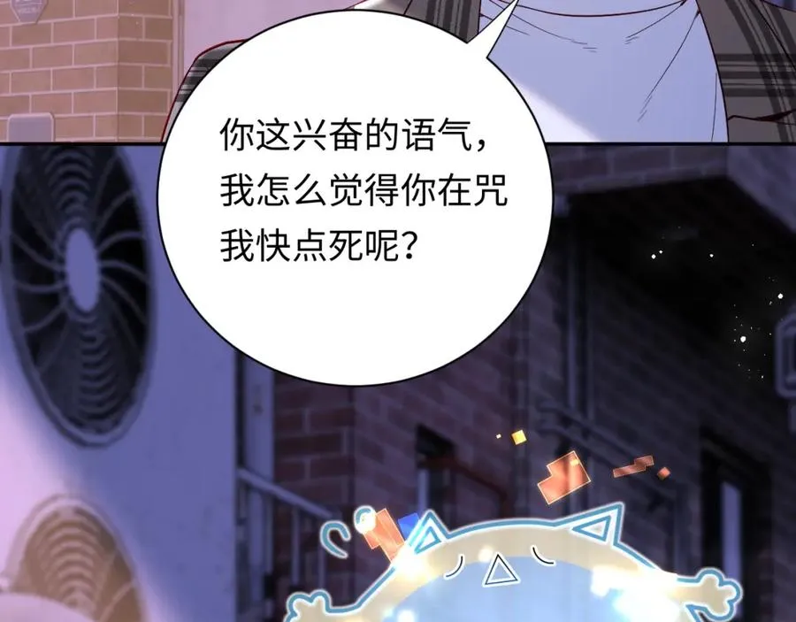 第10话 一个人的兵荒马乱 第30页