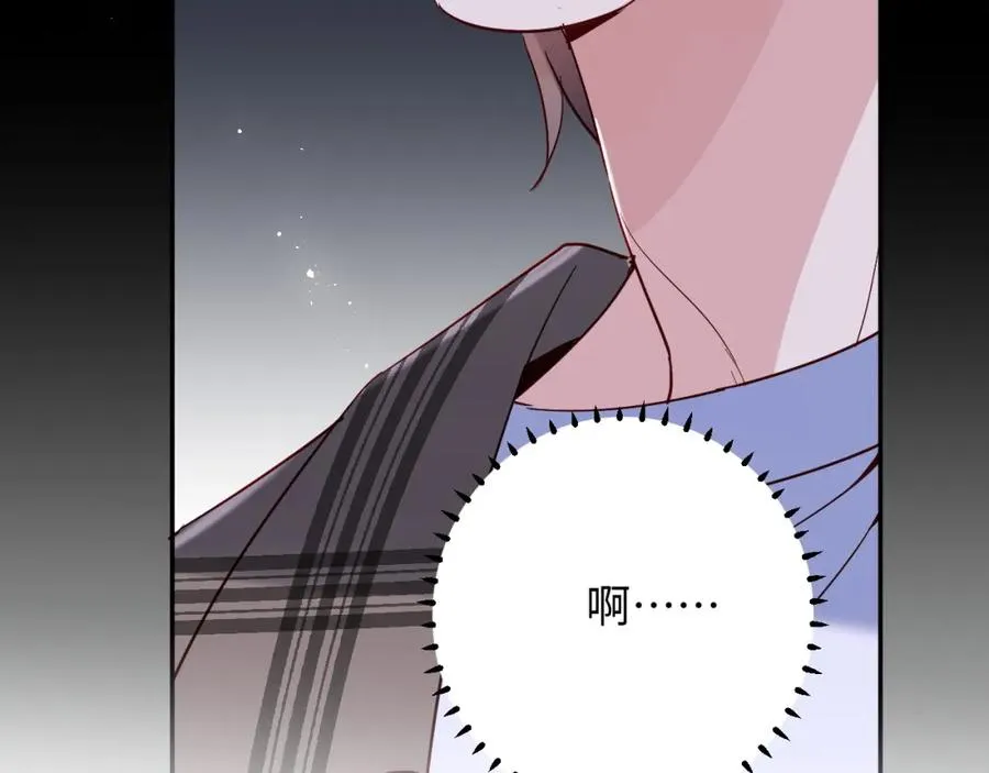 第10话 一个人的兵荒马乱 第34页