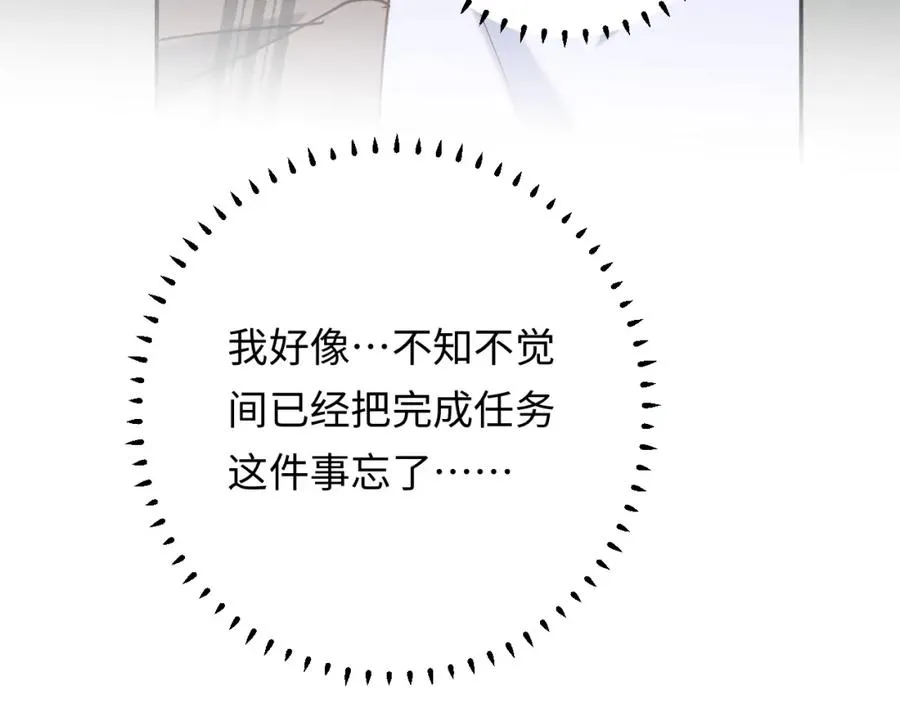 第10话 一个人的兵荒马乱 第35页