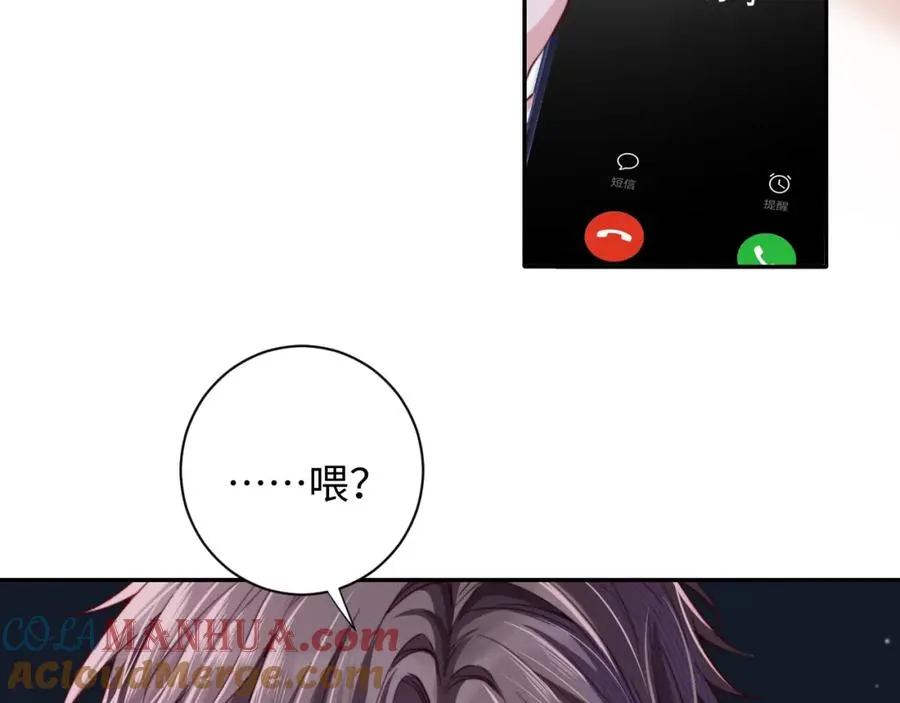 第10话 一个人的兵荒马乱 第41页