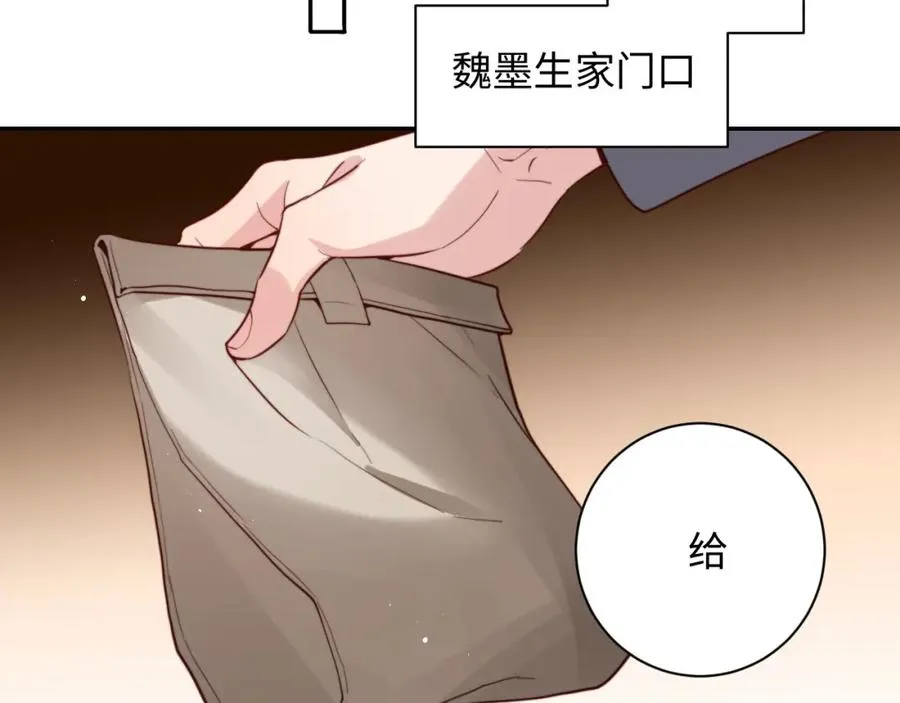 第10话 一个人的兵荒马乱 第55页